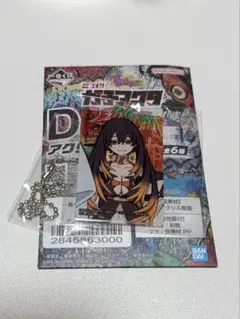 ガチアクタ 一番くじ アモ