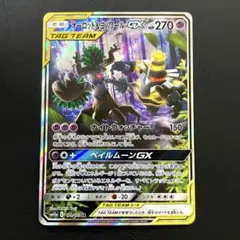 オーロット&ヨノワールGX RR 16枚セット SM12a - メルカリ