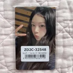 ILLIT アイリット 時よ止まれ モカ トレカ ユニバ 来日記念 ラキドロ