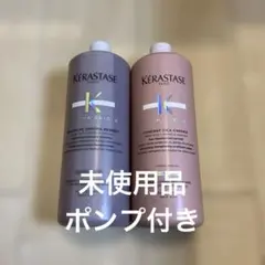 ケラスターゼ♡GNバンNFフォンダンRFCT ☆新品セット - メルカリ