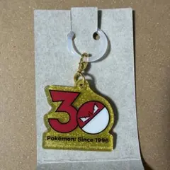 ポケモン　ポケチャーム 30周年ロゴマスコット ビリリダマ