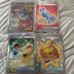 ポケモンカード メガフシギバナex SAR他 4枚セット