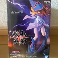 『未開封』遊戯王 ブラックマジシャンガール