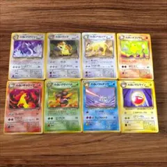 ポケモンカード 第4弾拡張パック ロケット団　旧裏　マークあり　8枚セット