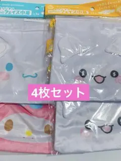 伊藤園 サンリオ 巾着 マイメロ シナモン はなまるおばけ 非売品