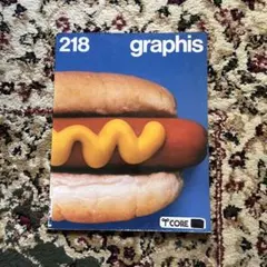 graphis 218 A.M.Cassamdre パルコ