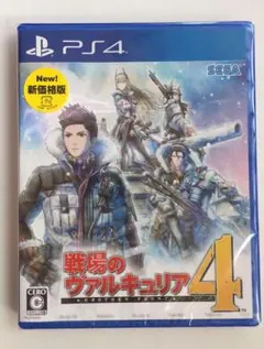 新品 PS4 戦場のヴァルキュリア4 即購入OK