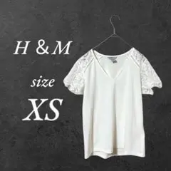 【エイチアンドエム】半袖Tシャツ レース　Vネック　ストレッチ　小さいサイズ
