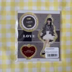 イコラブ 山本杏奈 アクスタ ツアー衣装 - メルカリ