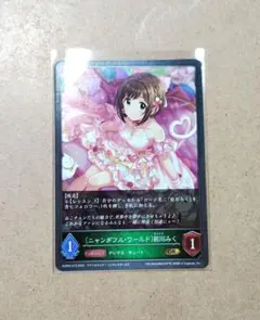前川みく　シャドウバースエボルヴ　1点