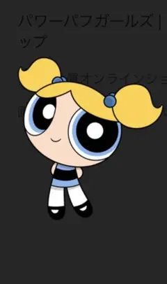 nicoさま専用