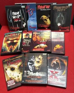 13日の金曜日 DVD 11作品セット ホラー映画