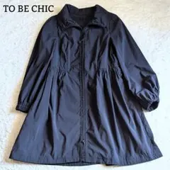 TO BE CHIC スプリングコート ワンピース ノーカラー ベルト フレア