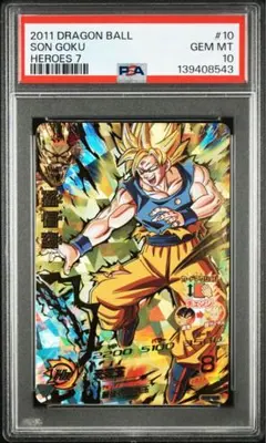 psa番号新⭐︎孫悟空H7-10 PSA10