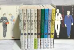 2025年最新】きのう何食べた 全巻の人気アイテム - メルカリ