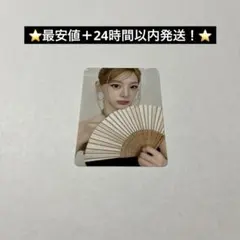 2026年最新】stayc グッズの人気アイテム - メルカリ