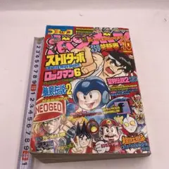 コミックボンボン 8号 ガンダムシール付き 未剥がし - メルカリ