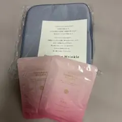 Domohorn Wrinkle 化粧ポーチとマスク セット