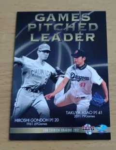 2026年最新】浅尾拓也の人気アイテム - メルカリ