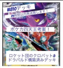 ラクア様 リクエスト 2点 まとめ商品 - メルカリ