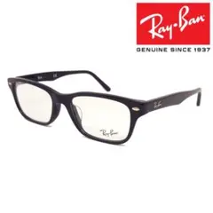 新品正規品　レイバン RB5345 2000 レンズ交換対応可 RX5345