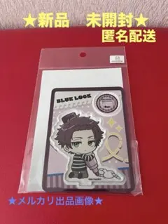 ブルーロック　ミニキャラ　アクリルスタンド　おえかきっちょ　糸師冴