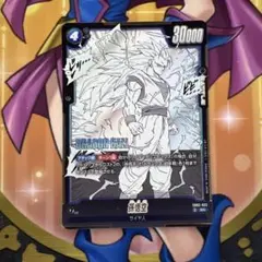 ドラゴンボール フュージョンワールド 孫悟空 SB02 SR ② - メルカリ