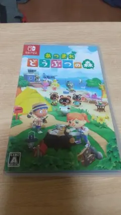 Switch あつまれ どうぶつの森