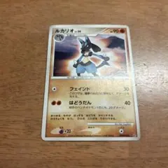 ルカリオ ☆ 拡張パック 時空の創造 ダイヤモンド＆パールコレクション