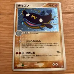 2026年最新】ナマズンの人気アイテム - メルカリ
