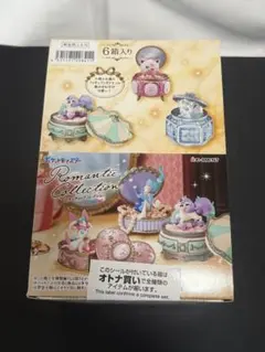 ポケモン　リーメント　ロマンティックコレクション　未開封box