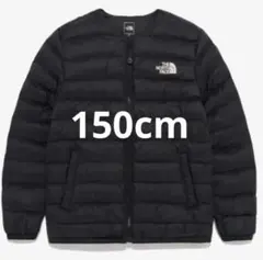 ノースフェイス　キッズ　ラウンドネック　ジャケット　150　ノーカラー　大人も可