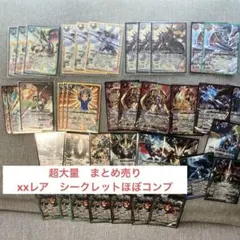 2025年最新】バトスピ 青緑デジモンの人気アイテム - メルカリ