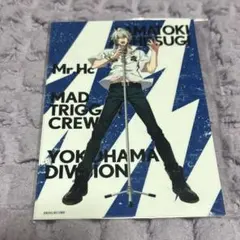 ヒプマイ ブロマイド ヨコハマセット