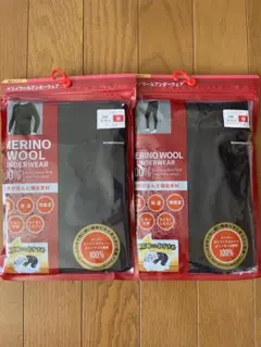 ワークマン メリノウール