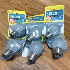 【小型スタンドに最適】S型ミニ球　 40w E17 6個