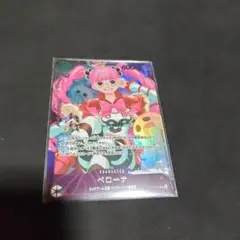 ペローナ エクストラグランドバトル プロモ 未開封 - メルカリ