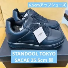 ほぼ新品】STANDOOL TOKYO SACAE BLACK 26.5cm - メルカリ