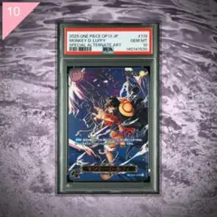 ワンピースカード PSA10 ギア2 OP11-080 パラレル - メルカリ