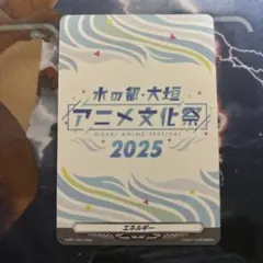2025年最新】ヴァンガード エネルギーの人気アイテム - メルカリ