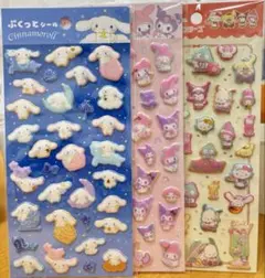 ぷくぷくシール3枚セット　シナモロール、マイメロ、クロミ、サンリオオールスターズ