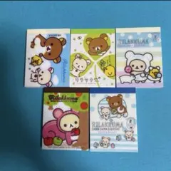 サンエックス　リラックマ コリラックマ　キイロイトリ　メモ帳　5個セット