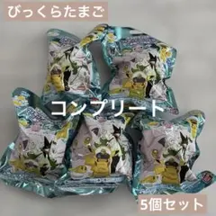 【新品未使用】びっくらたまご　ポケモン　フィギュアコレクション　未知への挑戦
