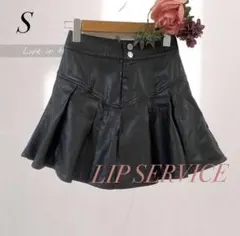 LIP SERVICE ブラックレザー ミニスカート S