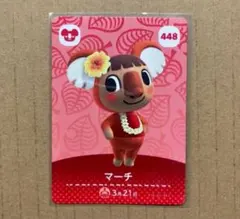 あつまれどうぶつの森 amiibo アミーボカード あつ森 どう森 マーチ