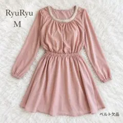 RyuRyu リュリュ ワンピース M スモークピンク 長袖 ビーズ刺繍 秋冬