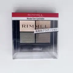 RIMMEL リンメル ワンダーエバー アイシャドウ カーミンググリーンのサムネイル