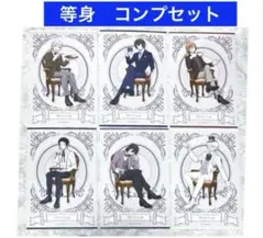 文豪ストレイドッグス スイパラ　特典　ポストカード　等身　全6種　コンプセット