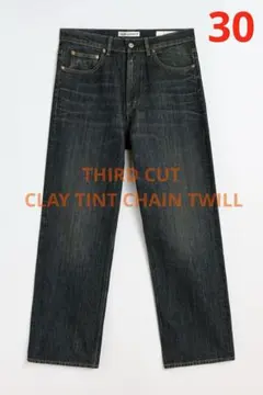 OUR LEGACY THIRD CUT CLAY TINT CHAIN