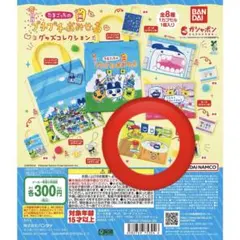 たまごっちのプチプチおみせっち　グッズコレクション　ポーチ　デザインC